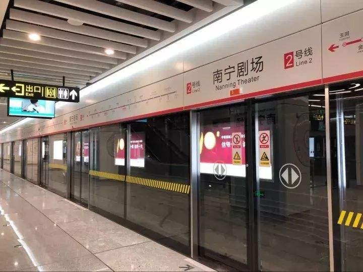 南寧地鐵2、3、4號(hào)線